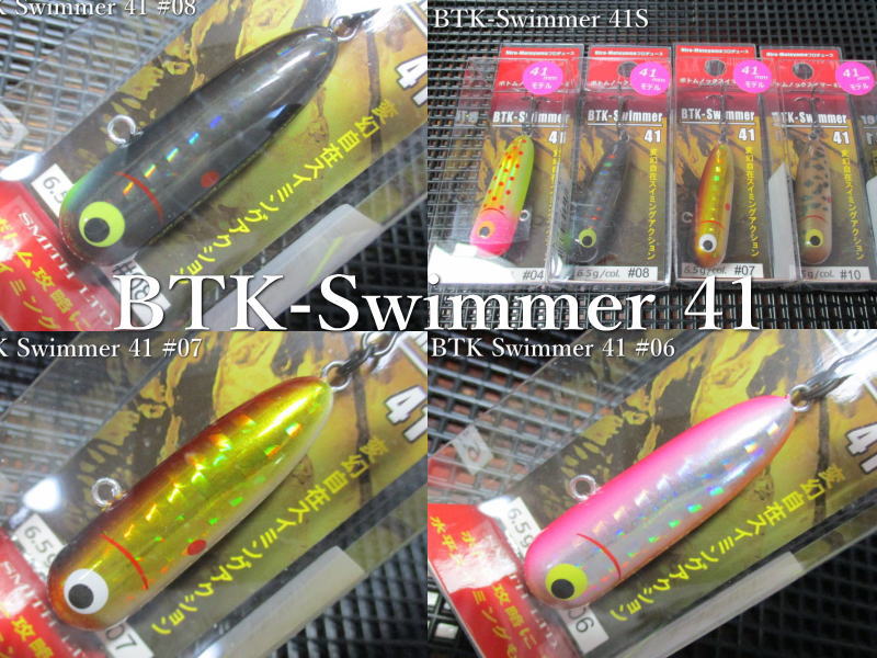 楽天市場】ボトムノックスイマー 41S ～全9色 ＜スミス SMITH