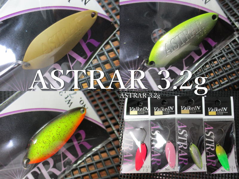 楽天市場】アストラル 3.2g /33mm ～全16色 ＜ヴァルケイン ValkeIN