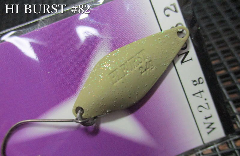 楽天市場】ハイバースト [リミテッド] 2.4g /30mm ～全15色 ＜ヴァル