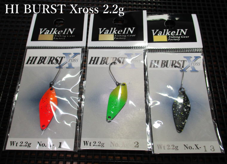 楽天市場】ハイバースト クロス 2.2g /27mm ～全30色 ＜ヴァルケイン