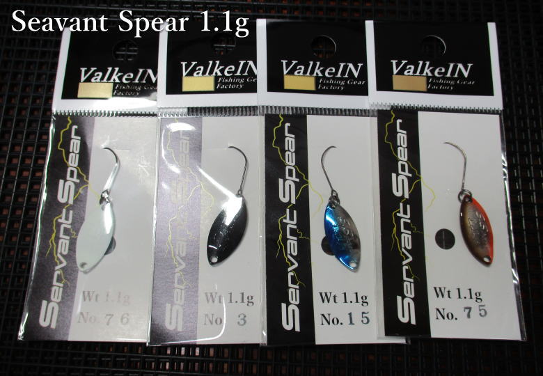 楽天市場】サーヴァントスピア 1.1g /18mm ～全18色 ＜ヴァルケイン