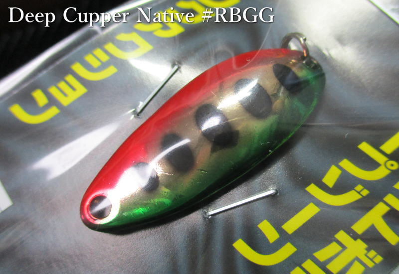 楽天市場】ディープカッパー [ネイティブ] 12g /44mm ～全8色