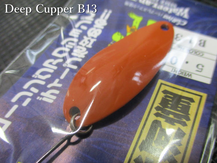 楽天市場】ディープカッパー [ベーシック色] 2.5g /27mm ～全10色