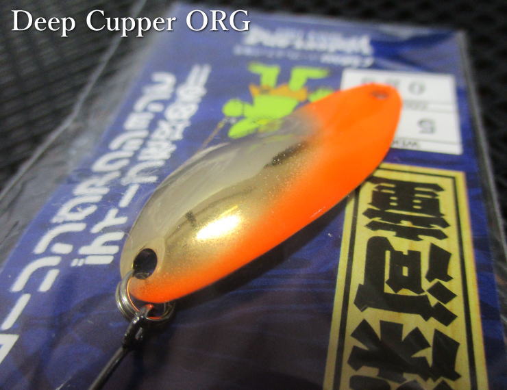 楽天市場】ディープカッパー [メタリック系] 2g /22mm ～全6色