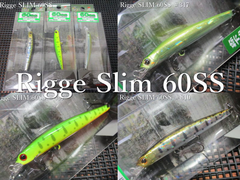 楽天市場】リッジスリム 60SS ～全14色 ＜ジップベイツ ZIPBAITS