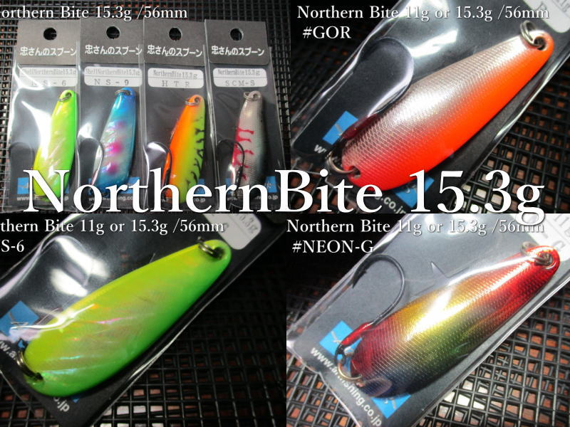 楽天市場】ノーザンバイト 15.3g /56mm ～全36色 ＜アートフィッシング
