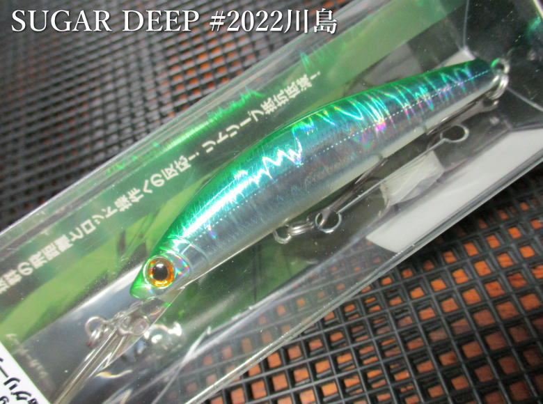 楽天市場】シュガーディープ 90F ～全16色 ＜バスデイ BASSDAY