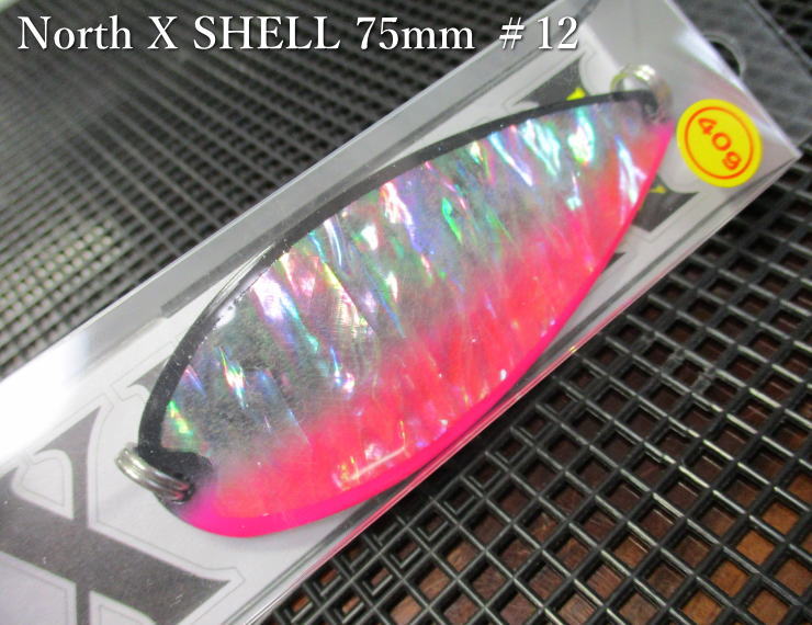 楽天市場】ノースX シェル 45g /75mm ～全28色 ＜フィールドハンター