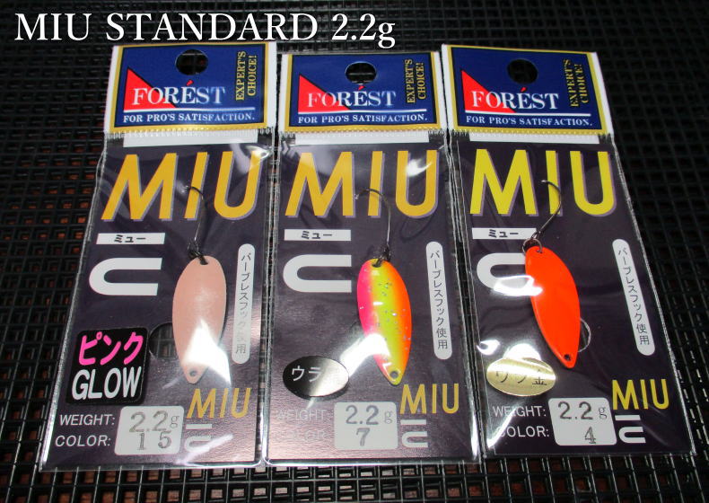 楽天市場】☆10個セット ( 2.2g ) ミュー [スタンダードシリーズ