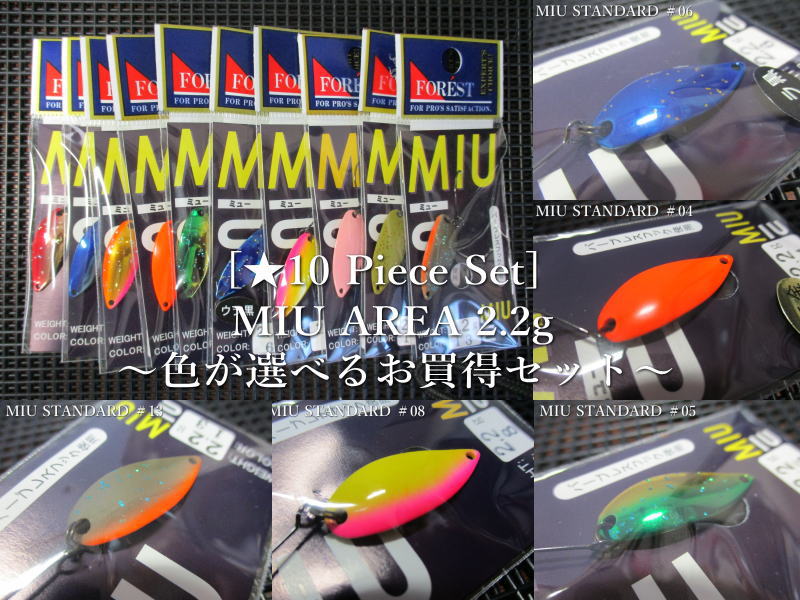 楽天市場】☆10個セット ( 2.2g ) ミュー [スタンダードシリーズ