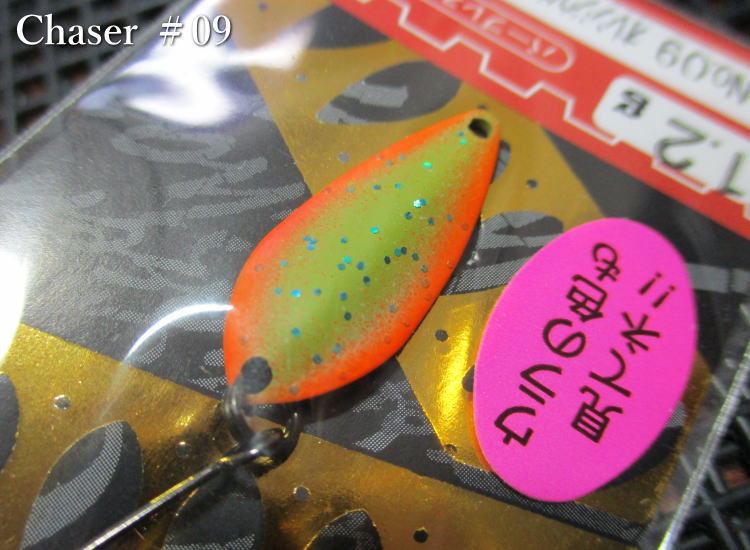 楽天市場】☆5個セット ( 0.6g ) チェイサー ＜フォレスト FOREST