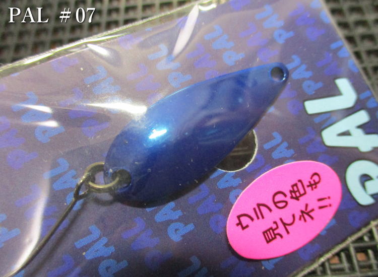 楽天市場】☆10個セット ( 3.8g ) パル [スタンダード] ＜フォレスト