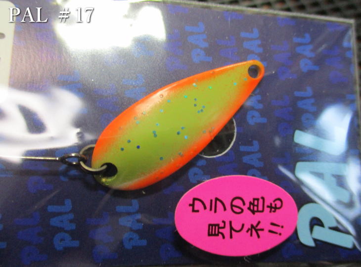 楽天市場】パル [スタンダード] 3.8g /34mm ～全25色 ＜フォレスト