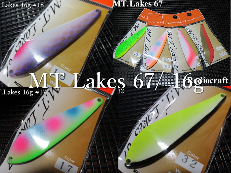 楽天市場】MTレイクス 16g /67mm ～全13色 ＜ロデオクラフト