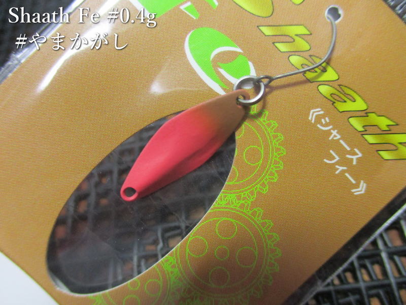 楽天市場】シャース フィー 0.4g /18mm ～全12色 ＜サウリブ sauribu