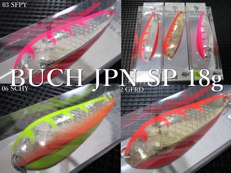 楽天市場】バッハ 18g /65mm ～全13色 ＜スミス SMITH＞ □ネイティブ