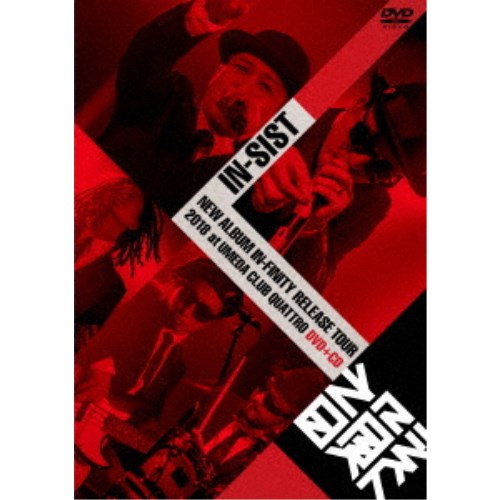 楽天市場】韻シスト（CD・DVD）の通販