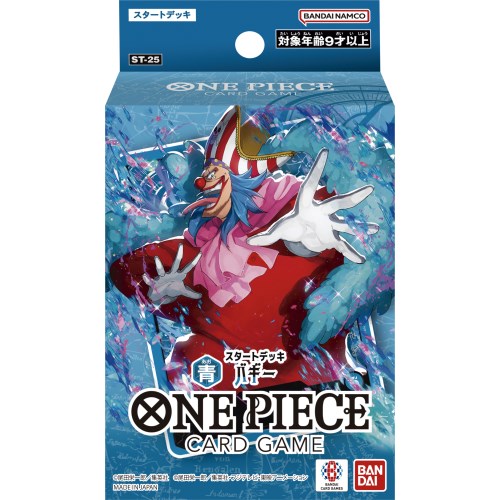 バンダイ ONE PIECEカードゲーム スタートデッキ 青 バギー ST-25
