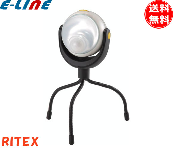 楽天市場】アイリスオーヤマ IRLDBH20A-V3A LED防犯灯 昼白色