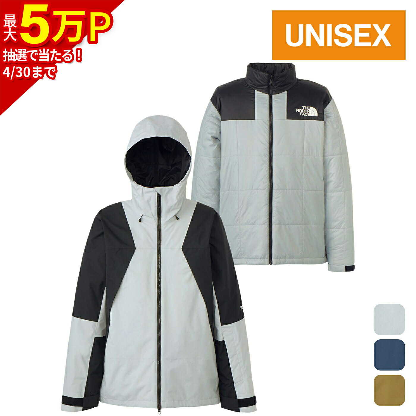 楽天市場】☆セールsale 10〜31％OFF☆ ザ・ノース・フェイス ノース