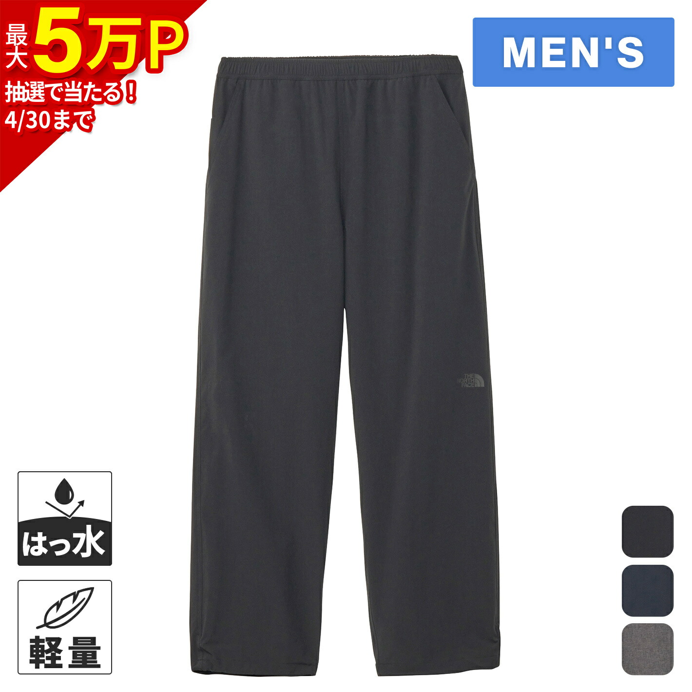 楽天市場】ザ・ノース・フェイス ノースフェイス メンズ ヴェイ