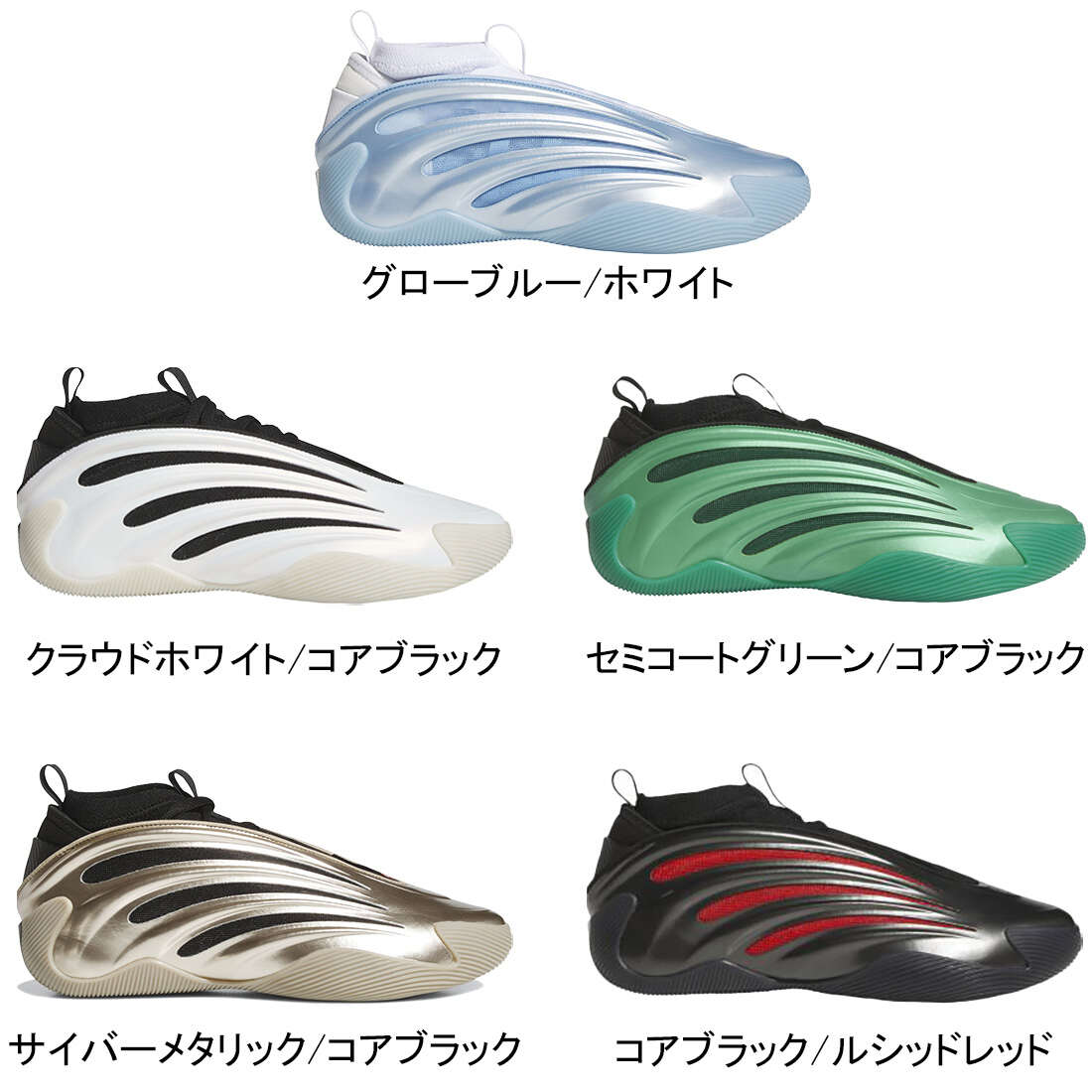 楽天市場】アディダス adidas メンズ バスケットボールシューズ