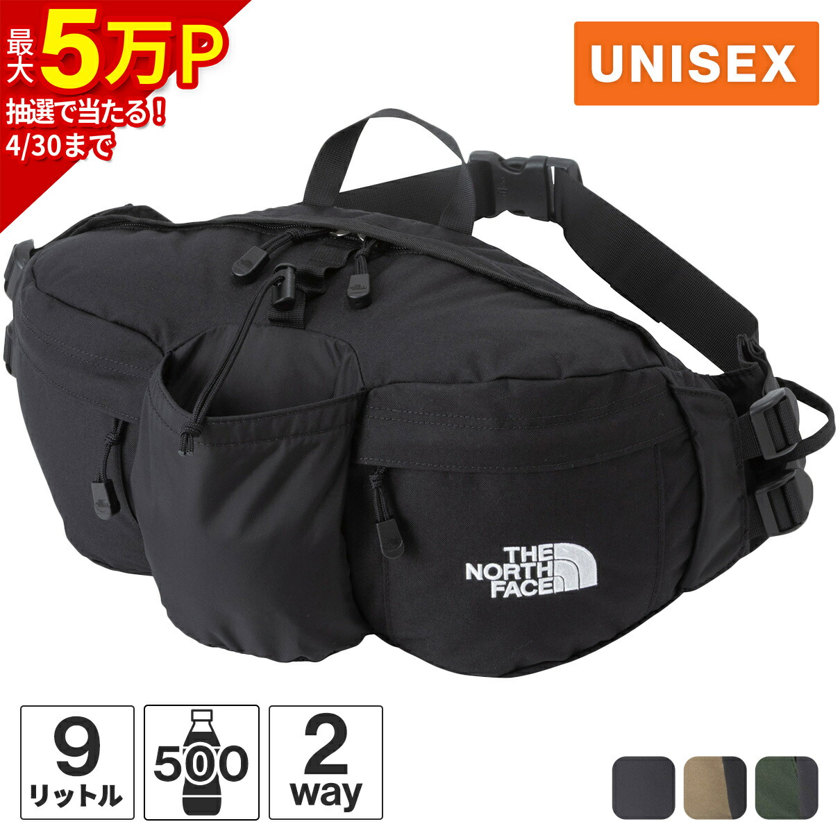 楽天市場】ザ・ノース・フェイス ノースフェイス メンズ レディース