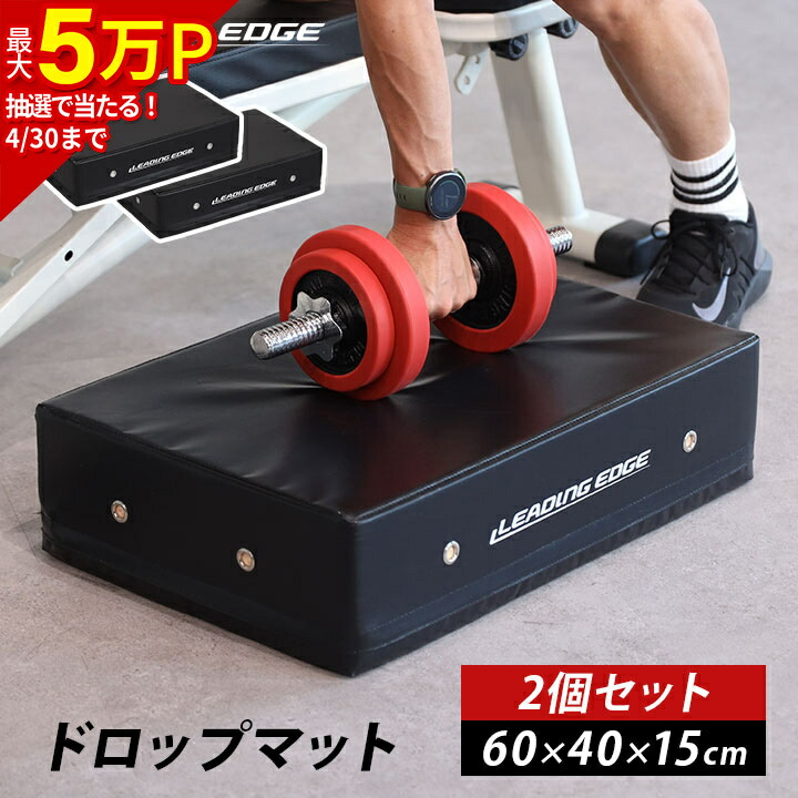 楽天市場】☆大好評につき再入荷☆ エクササイズマット ドロップマット