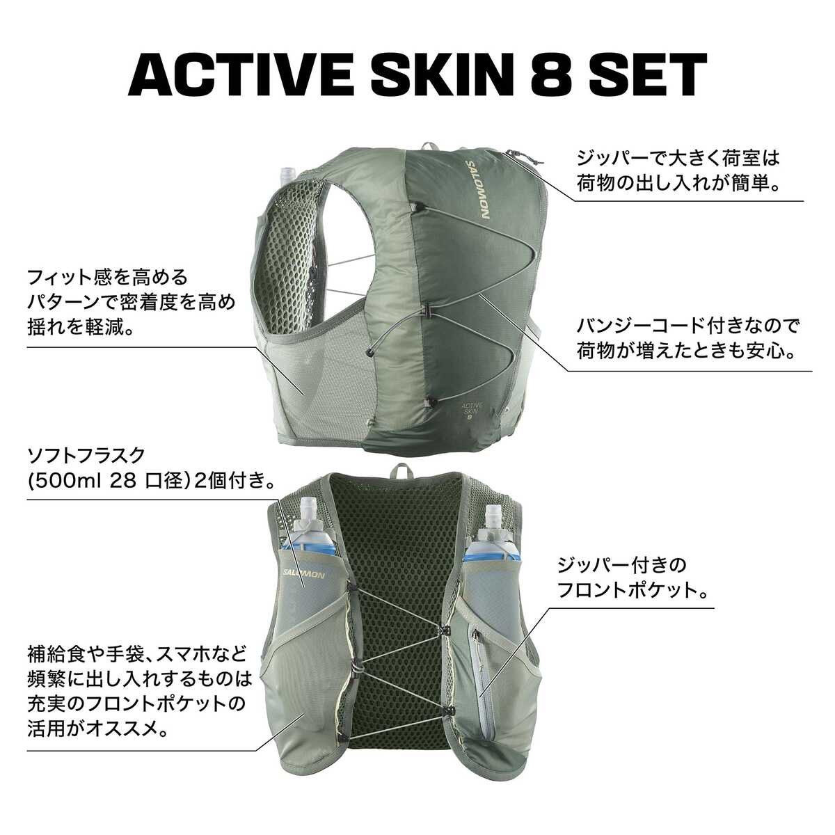 楽天市場】サロモン SALOMON メンズ レディース ハイドレーション