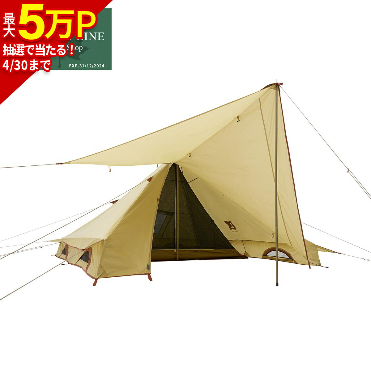 楽天市場】タイムセール（ブランドロゴス）（テント・タープ