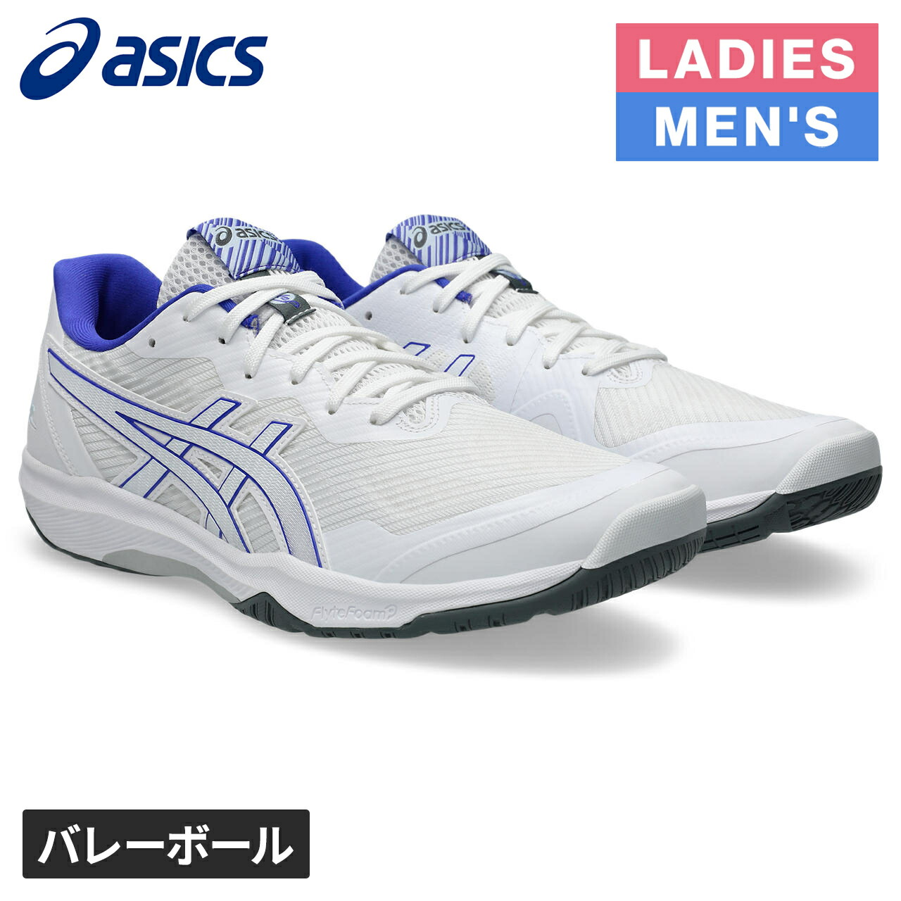 楽天市場】ローテジャパンライト 27（バレーボール｜スポーツ