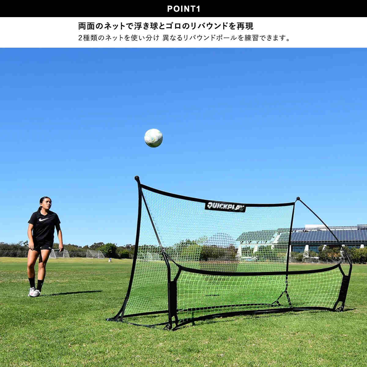 サッカー 練習 ネット」の人気商品一覧 | 安い商品を通販サイトから