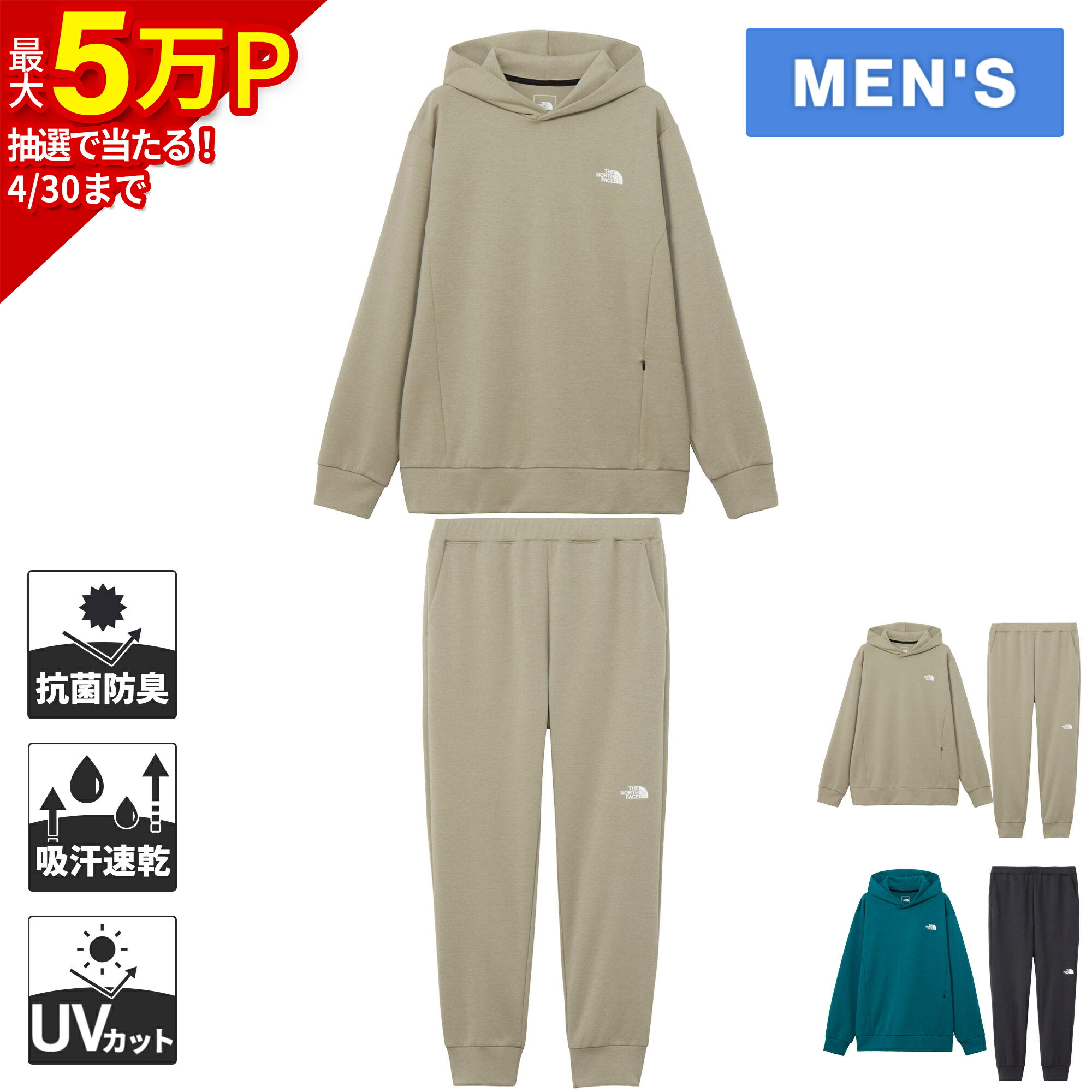 楽天市場】ザ・ノースフェイス スウェット 上下の通販