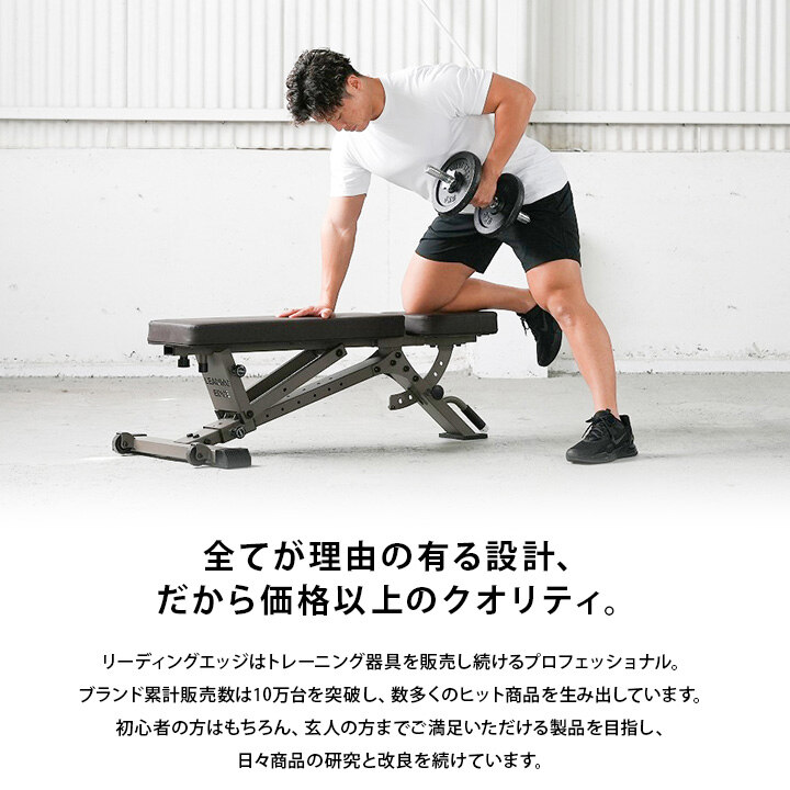 楽天市場】[訳あり]トレーニングベンチ アジャスタブルベンチ ブラウン