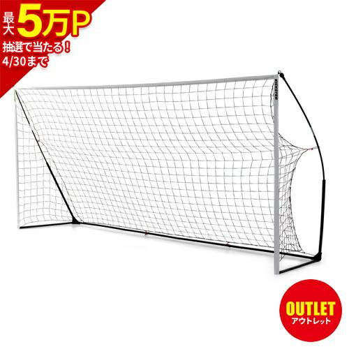 楽天市場】[訳あり]クイックプレイ QUICKPLAY キックスター ポータブル