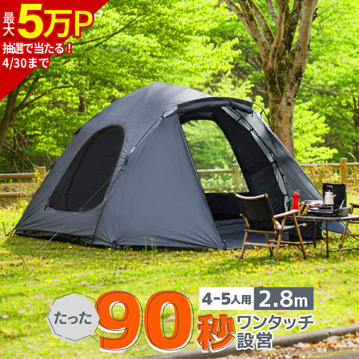 楽天市場】グレー（テント｜テント・タープ）：アウトドア<スポーツ