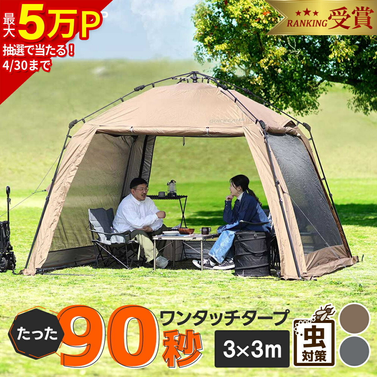 通常価格より12%OFF】 クイックキャンプ QUICKCAMP スクリーンタープ