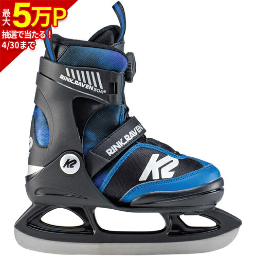 楽天市場】ケーツー K2 キッズ アイススケート靴 リンクレイヴンボア