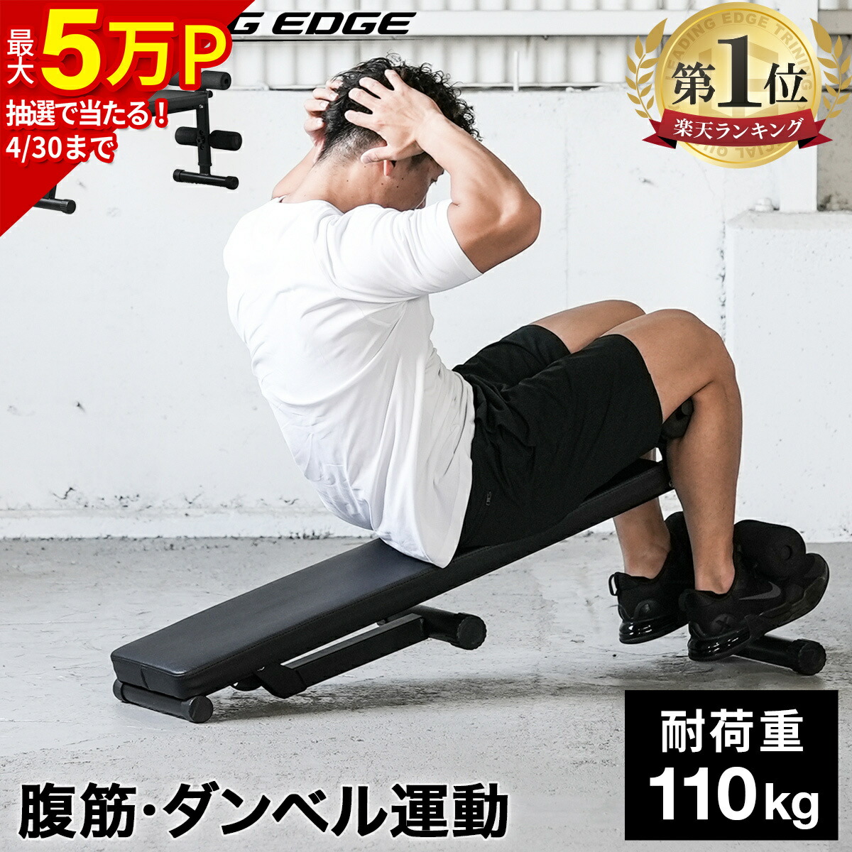 楽天市場】背筋 ベンチの通販