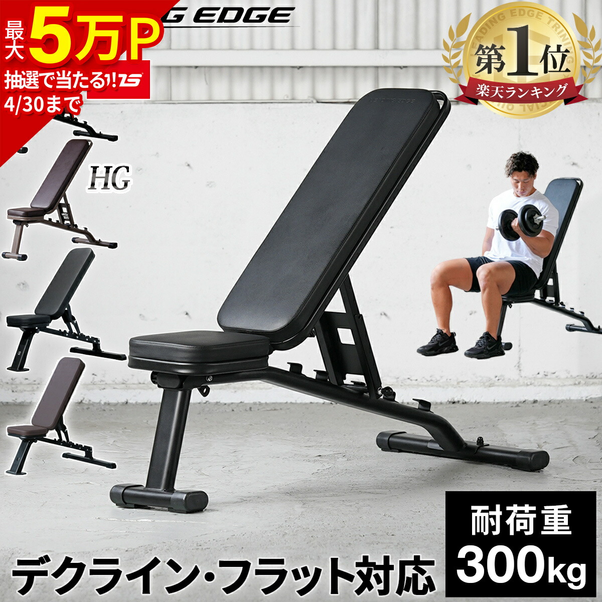 楽天市場】☆ポイント10倍！3/1〜3/10☆【楽天1位】マルチポジション