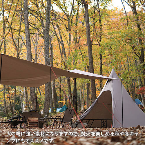 楽天市場】ポリコットン ワンポールテント 3点セット グレー/サンド