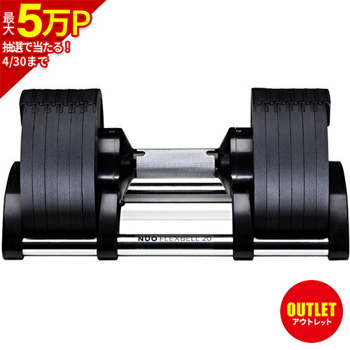 nuo flexbell」の人気商品一覧 | 安い商品を通販サイトから探す - 価格.com