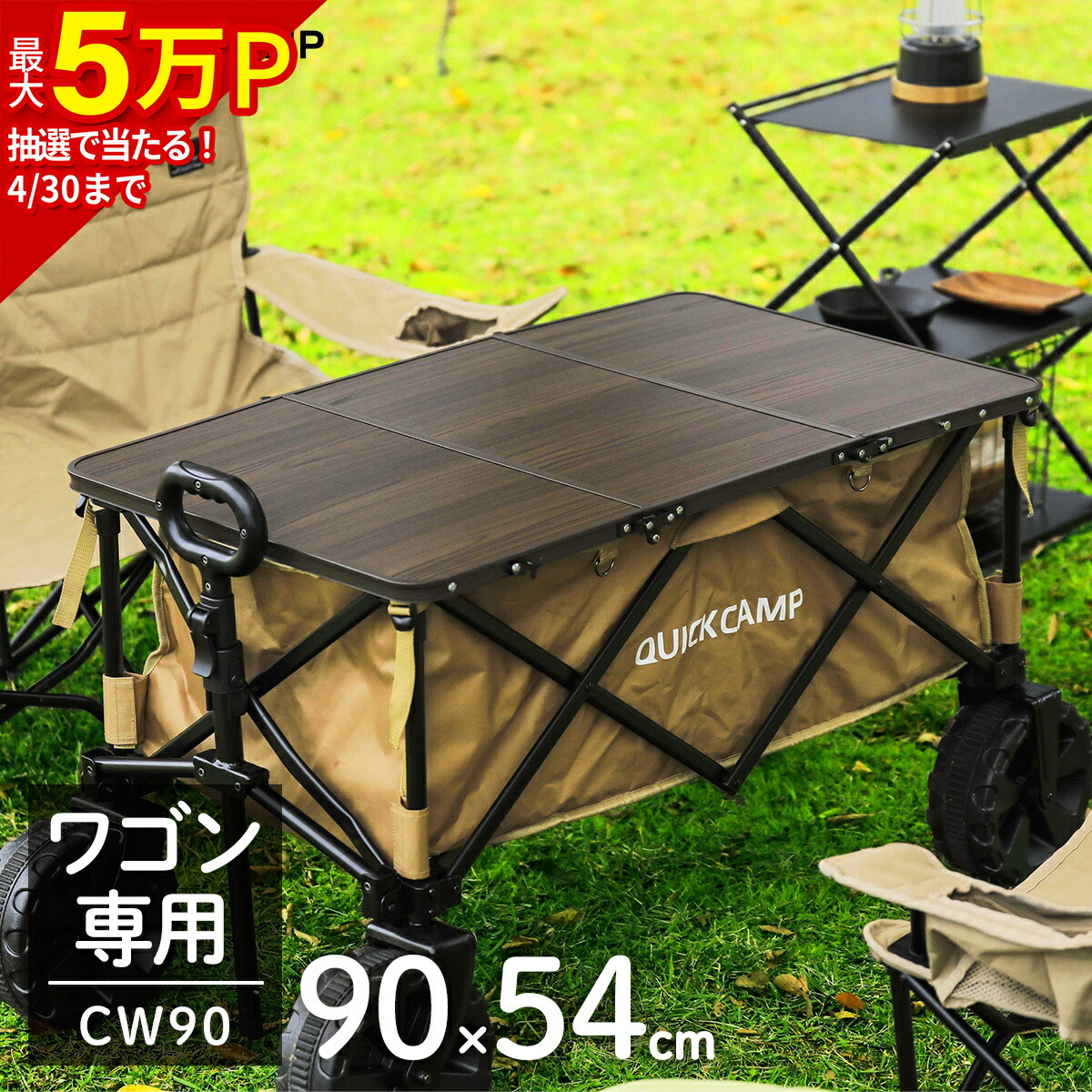楽天市場】☆ポイント5倍！3/1〜3/10☆折りたたみ ワゴンテーブル ミニ