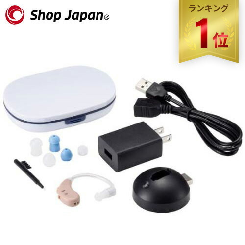 楽天市場】【楽天1位】ショップジャパン Shop Japan 補聴器 楽ちん