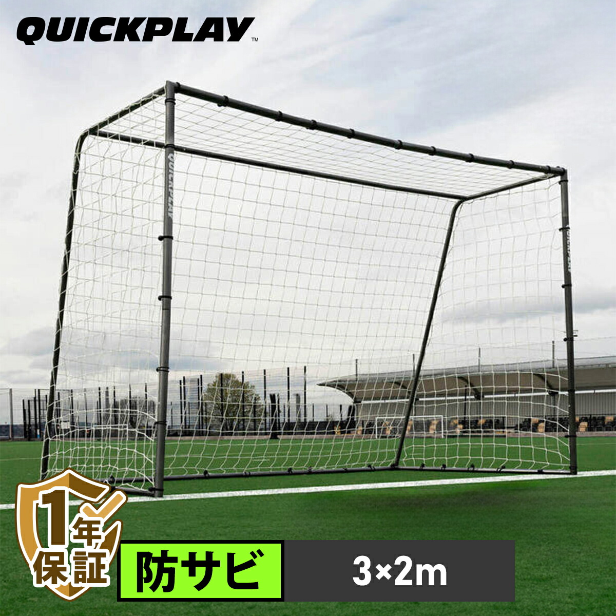 楽天市場】☆10%OFFクーポン 3/1〜3/10☆【楽天1位】クイックプレイ