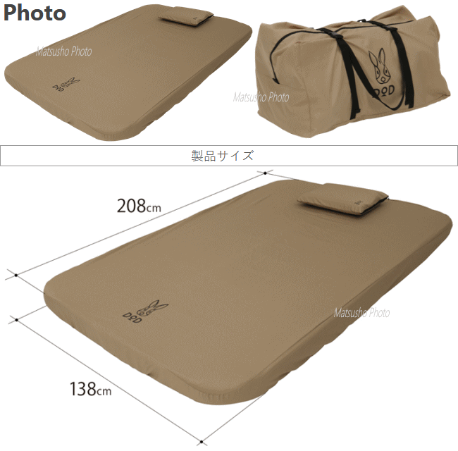 楽天市場】【最大2万円OFF＋全品P2倍！4日20時から】DOD マット