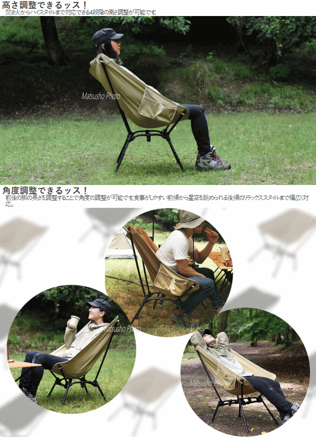 楽天市場】【最大2万円OFF＋全品P2倍！4日20時から】DOD チェア 高さ