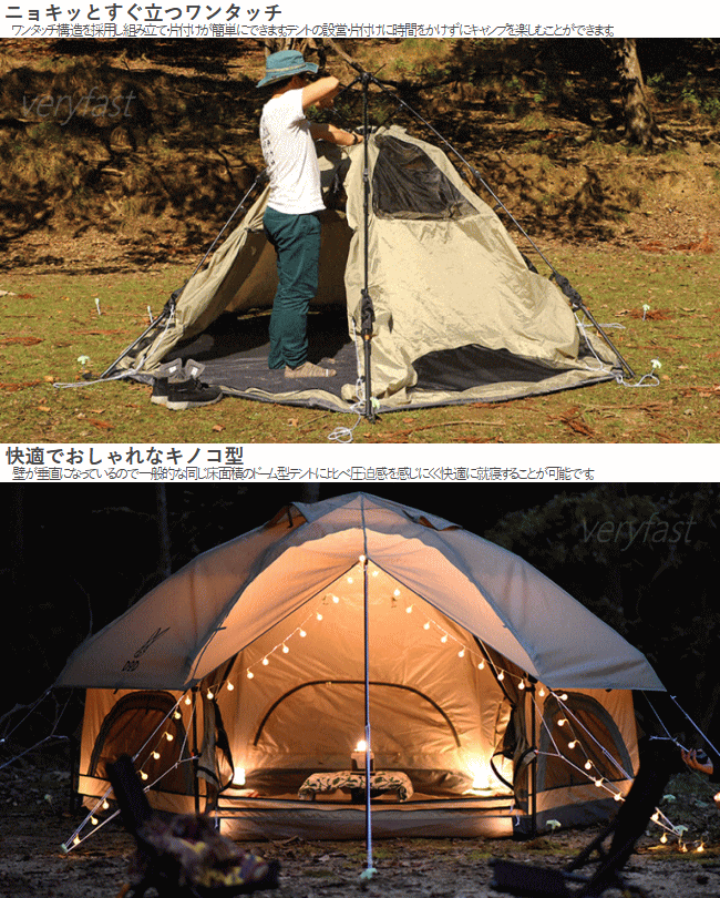 楽天市場】【全品P2倍！3/1日24時間限定】DOD テント キノコ型テント