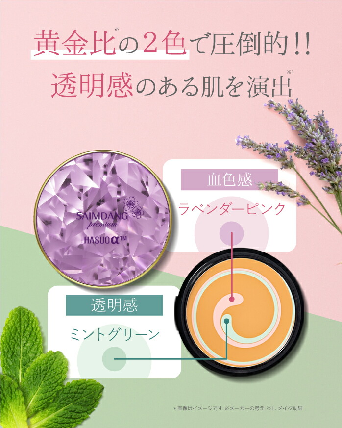 楽天市場】「 製造販売元 公式店 」 サイムダン プレミアム