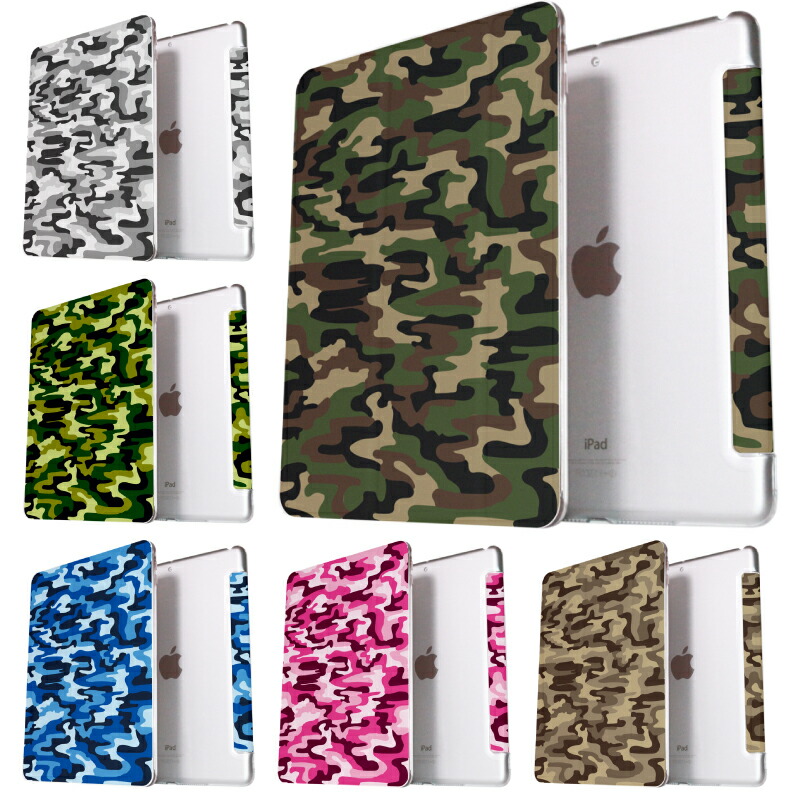 楽天市場】【新型 iPad 第11世代 A16 対応】【デザインケース】迷彩